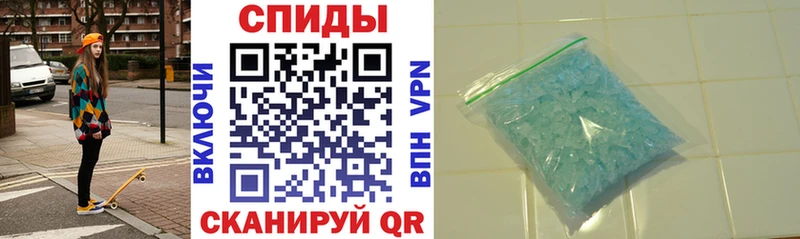 Амфетамин 98% Щигры