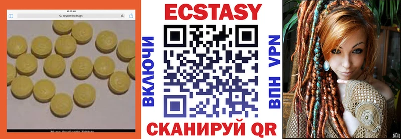 Ecstasy бентли  Купить где  Щигры 