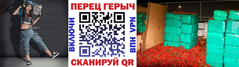 Героин хмурый  Купить  Щигры 