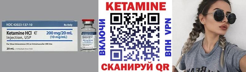 КЕТАМИН VHQ  Купить где  Щигры 
