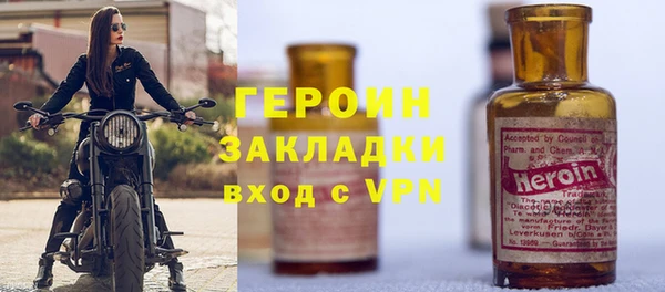 мяу мяу кристалл Волосово