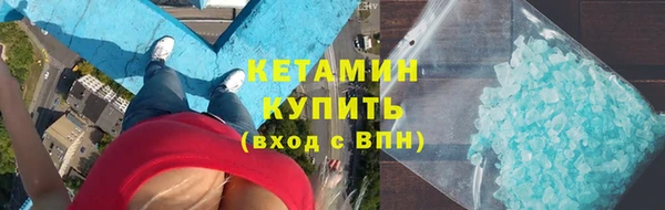 ALPHA PVP Волоколамск