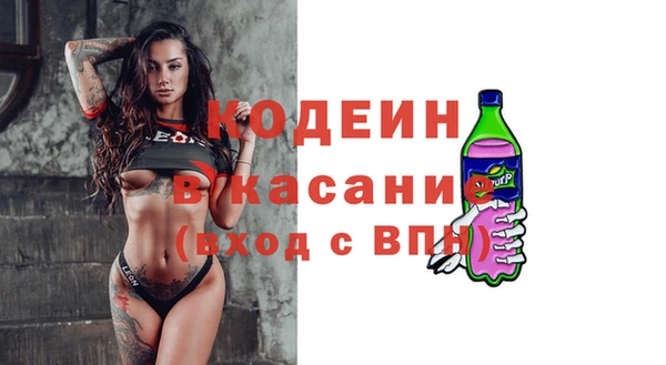 мяу мяу кристалл Волосово