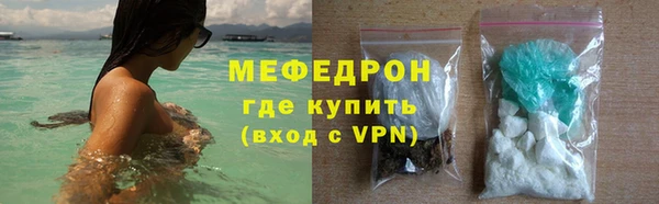 ALPHA PVP Волоколамск