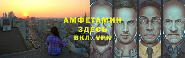 ALPHA PVP Волоколамск