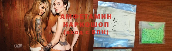 мяу мяу кристалл Волосово