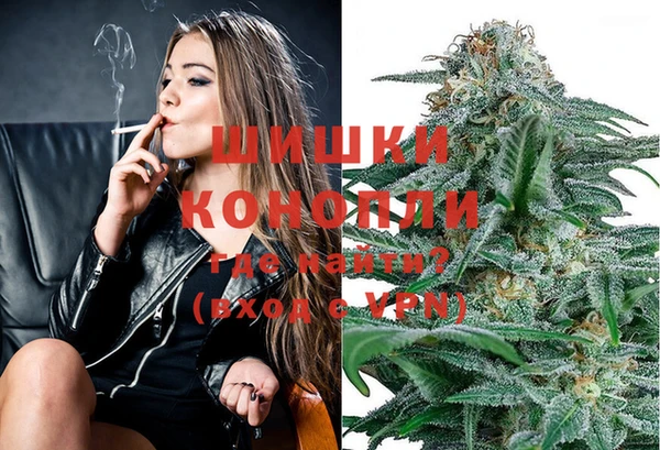ALPHA PVP Волоколамск