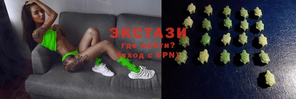 мяу мяу кристалл Волосово