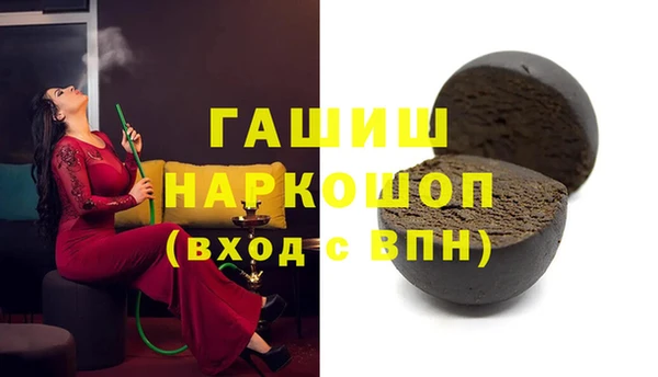 мяу мяу кристалл Волосово