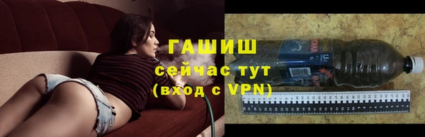 мяу мяу кристалл Волосово