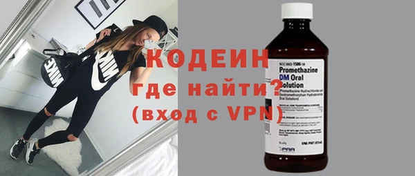 ALPHA PVP Волоколамск