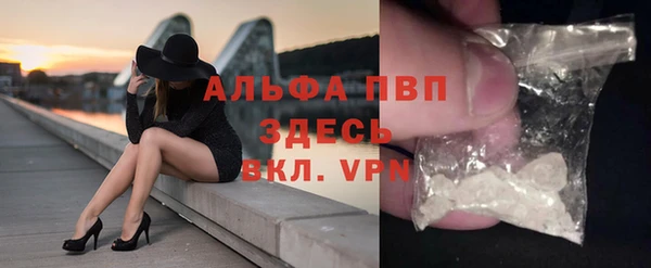 мяу мяу кристалл Волосово