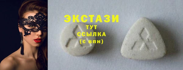 круглые Володарск