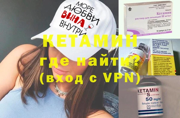 мяу мяу кристалл Волосово