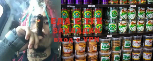 мяу мяу кристалл Волосово