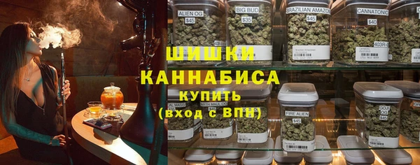 мяу мяу кристалл Волосово
