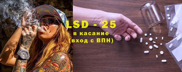 ALPHA PVP Волоколамск