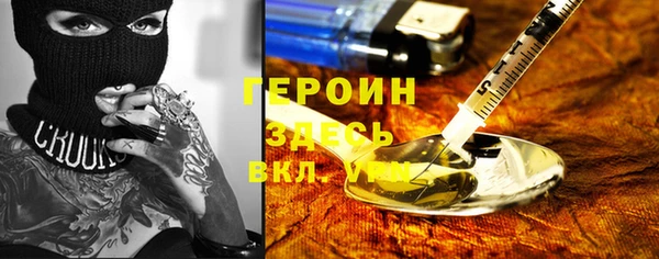 мяу мяу кристалл Волосово