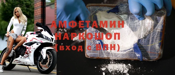 ALPHA PVP Волоколамск
