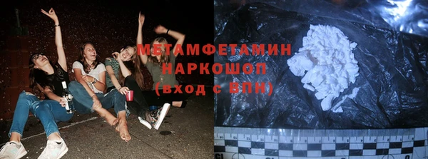 ALPHA PVP Волоколамск