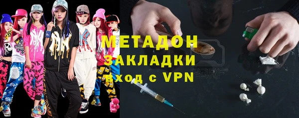ALPHA PVP Волоколамск