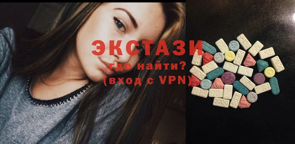 мяу мяу кристалл Волосово