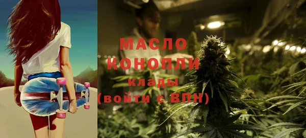 ALPHA PVP Волоколамск