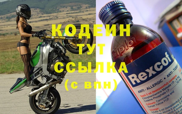 ALPHA PVP Волоколамск
