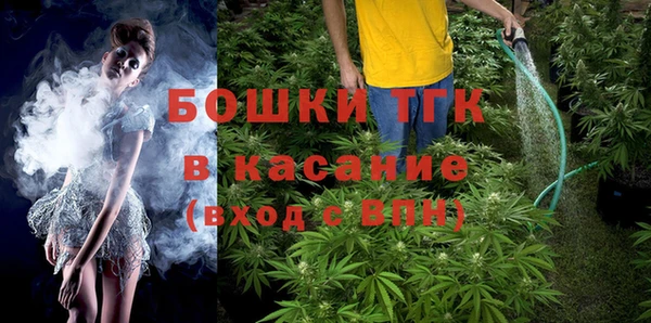 ALPHA PVP Волоколамск