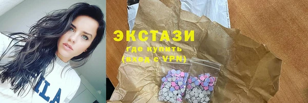 ALPHA PVP Волоколамск