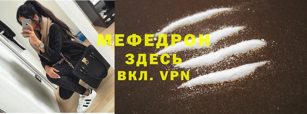 ALPHA PVP Волоколамск