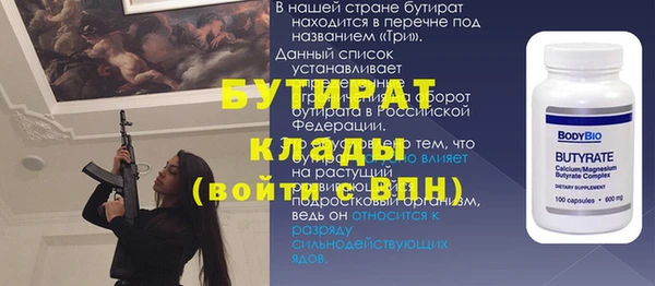 ALPHA PVP Волоколамск