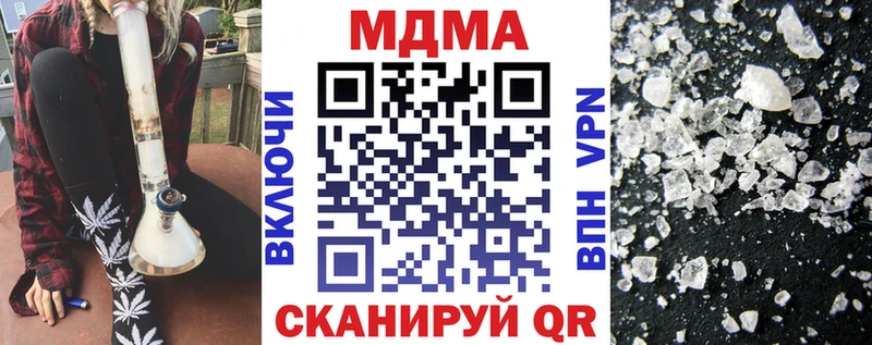 Купить где  Щигры  MDMA VHQ 