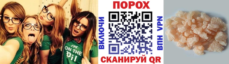 Первитин витя  Купить  Щигры 