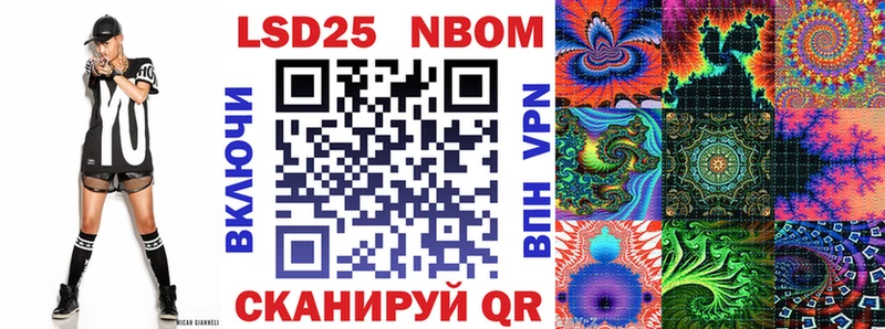 Наркотические марки 1,8мг  Купить  Щигры 