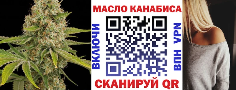 Дистиллят ТГК вейп с тгк  Купить где  Щигры 