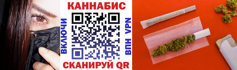 Шишки марихуана OG Kush  Купить где  Щигры 